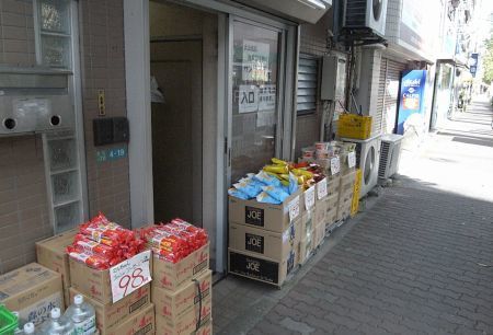 dotiramusa30.jpg