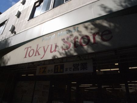 dotiramusa38.jpg