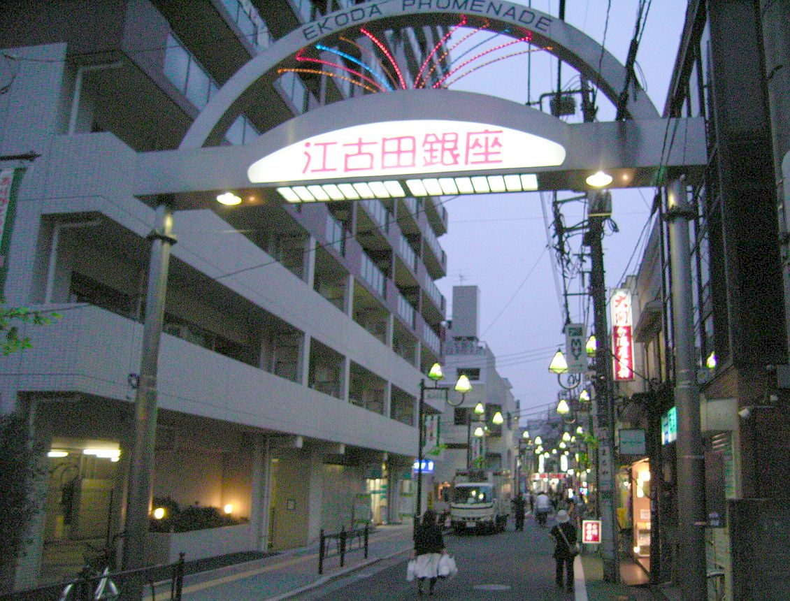 ekodatennpo022.jpg
