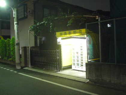 kugamezo10.jpg