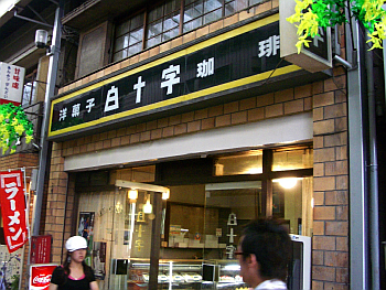nisikoyama006.png