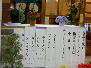 nisikoyama007.png